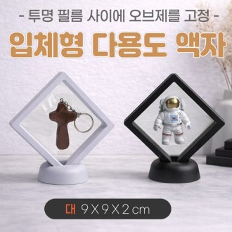 [��ü�� �ٿ뵵����-��]��ü����/������/��ȭ����/Ź������/��������