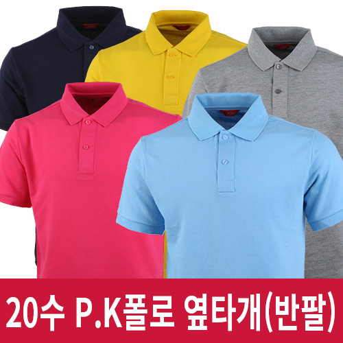 PK ���� ��Ÿ��  _ 20�� 