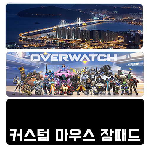 Ŀ���� ���콺 ���е� 3mm 5mm