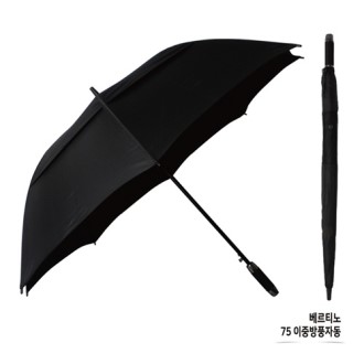 ����Ƽ�� 75 uv ���� ��ǳ �ڵ� ����, ���� ����