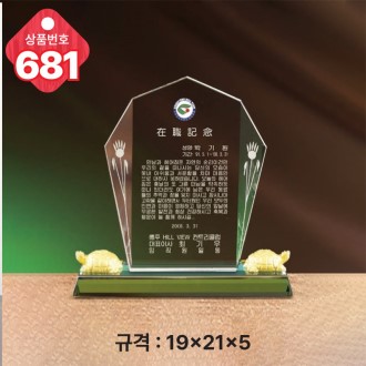 ũ����Ż ���� 681