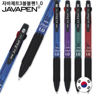 �ڹ� ��Ʈ 3�� ���� 1.0mm, �������� ��������
