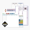 �����ڼ� �޸𺸵� - 30 X 20 (cm)