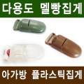�ö�ƽ �ủ ���� �ٿ뵵 ����