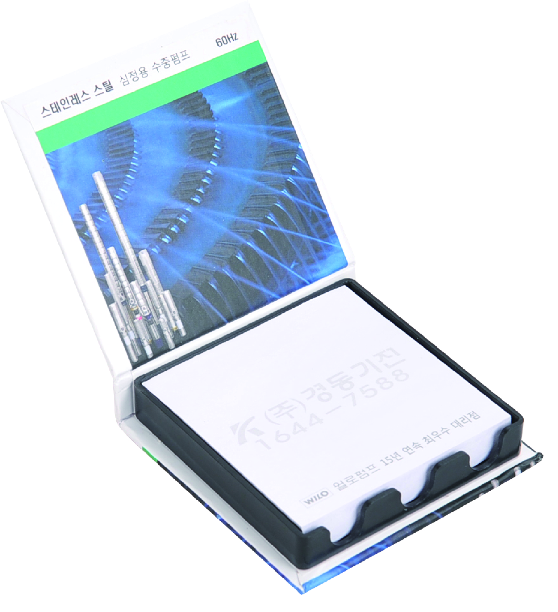 ���� ���� �޸��� (H- 01) - ��