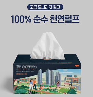 ȫ���� ���簢 ��Ƽ�� 200�� 