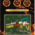 ���� �ճ��� 100g ������