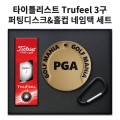 Ÿ��Ʋ����Ʈ Trufeel ������ ���õ�ũ Ȧ�� ������ ��Ʈ Ǯ Į�� �μ�