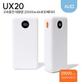 ALIO UX20 �������� 22.5W 20000mAh �������͸� ��뷮 �������