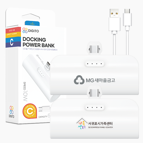 ������ ��ŷ�� 5000mAh CŸ�� ��ü�� 10W �̴� �������͸�
