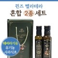 [������׶� ȥ��2p]������Ʈ/�������/�عٶ����/����������Ʈ