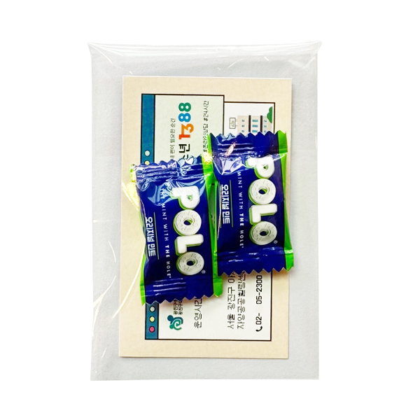 ȫ���� ���� - ���� + ����ĵ�� 2P
