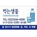Į�� ���� ��ƼĿ 80X50mm