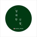 ���� ������ ���� Į�� ��ƼĿ 50X50mm
