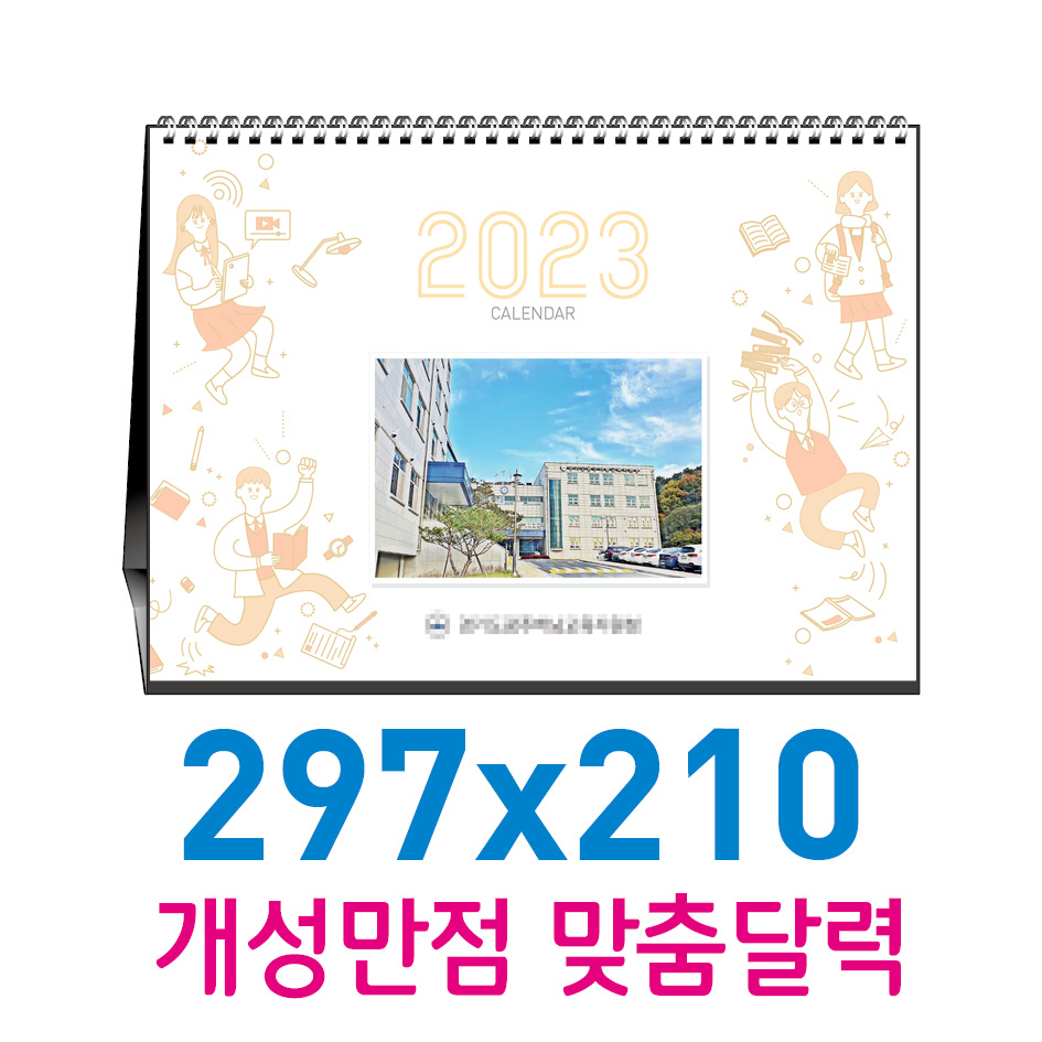 Ź�� �޷� ī���� 297x210 (�ֹ� ������)