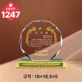 ũ����Ż ���� 1247