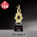 ũ����Ż Ʈ���� 156-