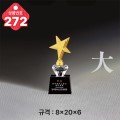 ũ����Ż Ʈ���� 272-
