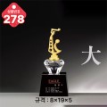  ũ����Ż Ʈ���� 278-