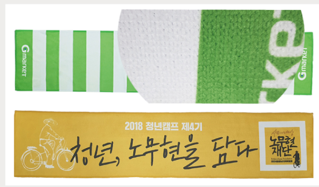 ī�캸�� �� �׸� �ؼ��� ���� Ǯ���� ���Ÿ�� 20x100cm