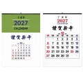 2027�� ������ ���� ���� ū ������ Ķ���� �޷�
