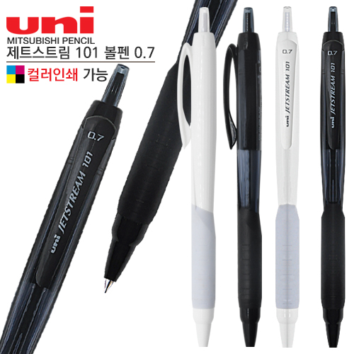 uni ��Ʈ��Ʈ��101����0.7(�÷��μⰡ��)