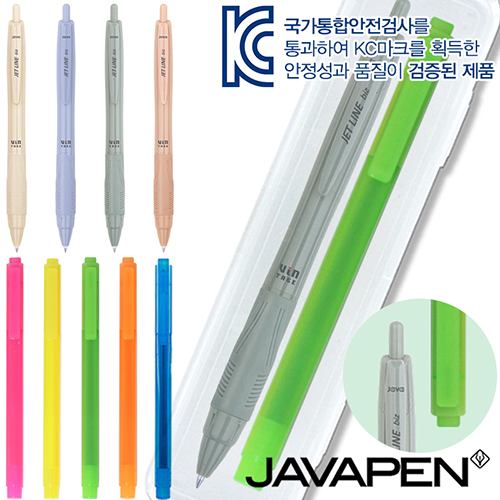 �ڹ���Ʈ���κ����Ƽ��(0.7)+(����)��Ÿ�簢�����漼Ʈ(����)
